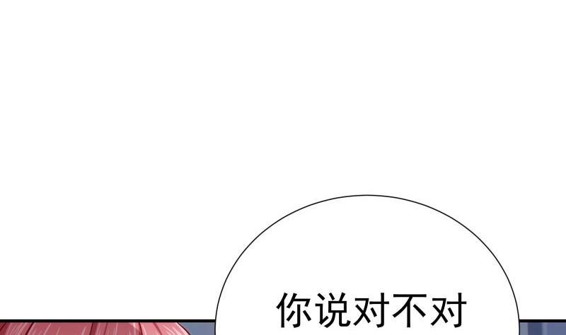 【恋与男神物语】漫画-（第137话 大意了！）章节漫画下拉式图片-第13张图片