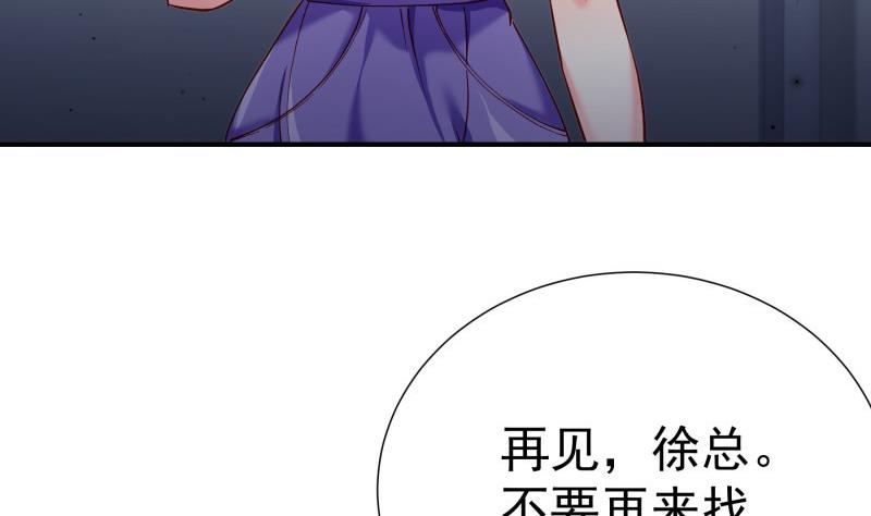 【恋与男神物语】漫画-（第137话 大意了！）章节漫画下拉式图片-31.jpg