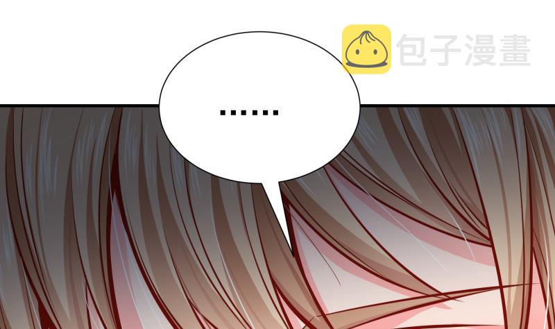 【恋与男神物语】漫画-（第139话 不要碰我！）章节漫画下拉式图片-第14张图片