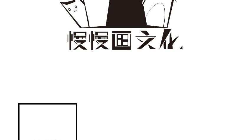 【恋与男神物语】漫画-（第142话 蓄意伤害）章节漫画下拉式图片-第4张图片