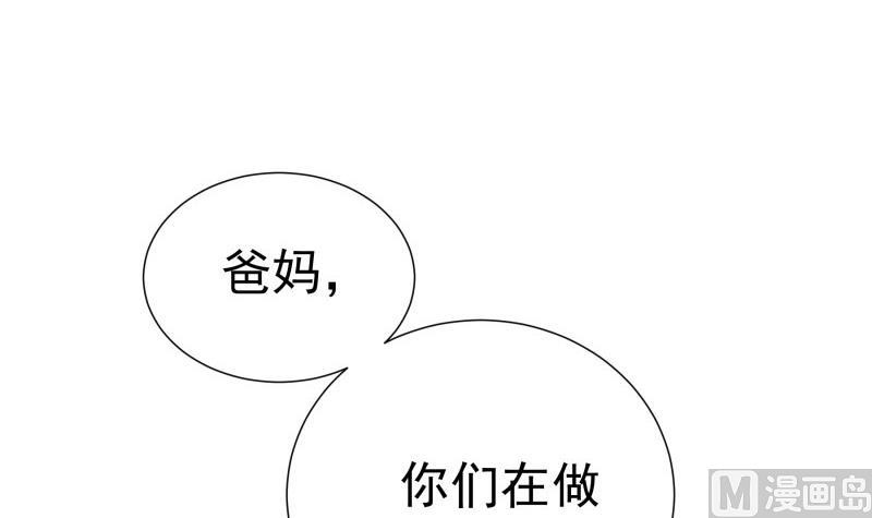 【恋与男神物语】漫画-（第145话 不是那么简单）章节漫画下拉式图片-第27张图片