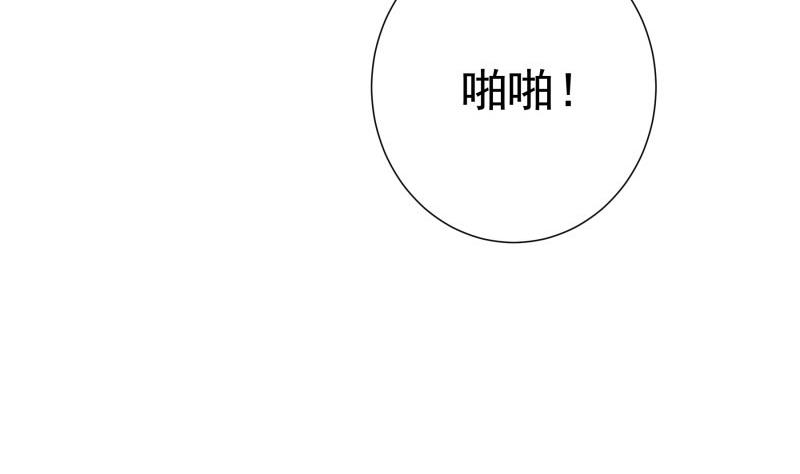 【恋与男神物语】漫画-（第147话 我好想你）章节漫画下拉式图片-43.jpg