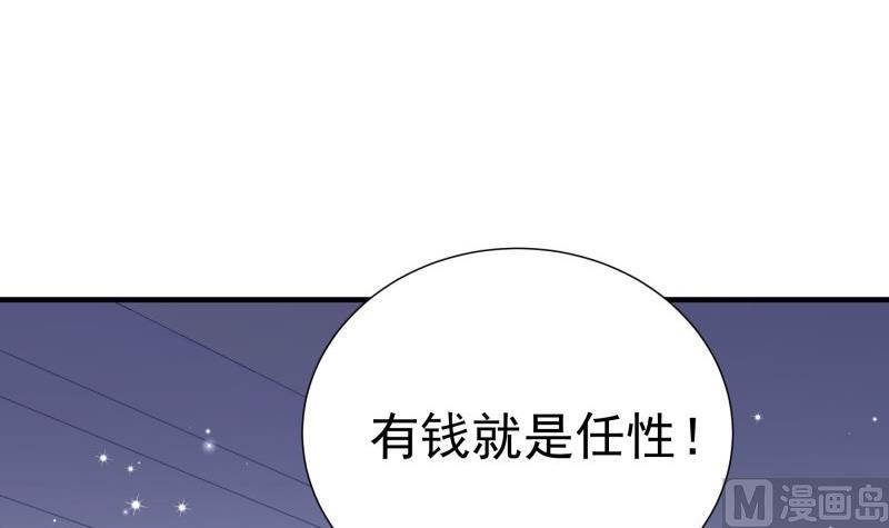 【恋与男神物语】漫画-（第147话 我好想你）章节漫画下拉式图片-第48张图片