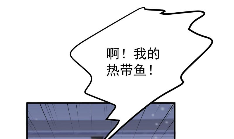 【恋与男神物语】漫画-（第148话 多金王子）章节漫画下拉式图片-第25张图片