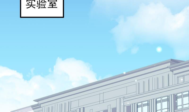 【恋与男神物语】漫画-（第148话 多金王子）章节漫画下拉式图片-5.jpg