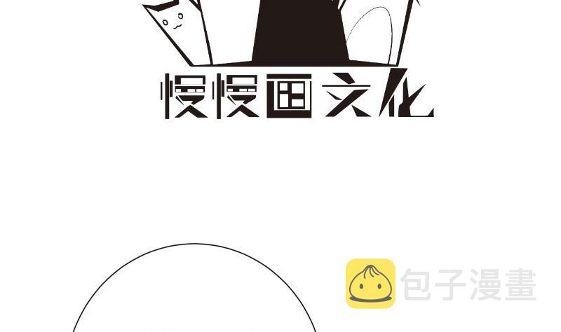 【恋与男神物语】漫画-（第149话 以多欺少）章节漫画下拉式图片-第4张图片