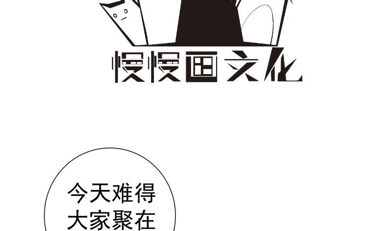 【恋与男神物语】漫画-（第151话 两厢情愿）章节漫画下拉式图片-第4张图片