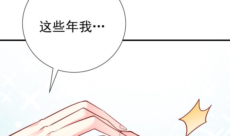 【恋与男神物语】漫画-（第152话 与我无关）章节漫画下拉式图片-第22张图片