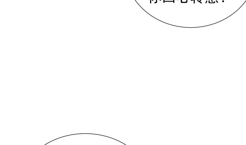 【恋与男神物语】漫画-（第152话 与我无关）章节漫画下拉式图片-第49张图片