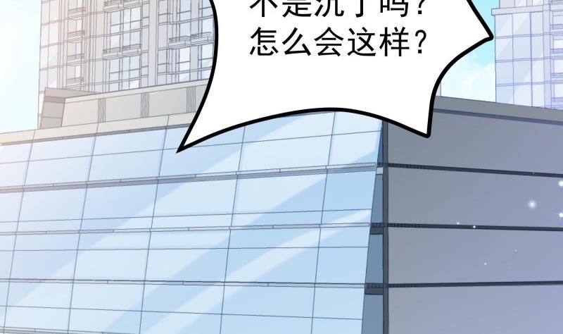 【恋与男神物语】漫画-（第154话 想听故事吗？）章节漫画下拉式图片-14.jpg