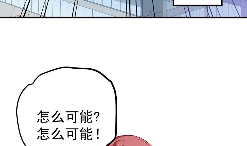 【恋与男神物语】漫画-（第154话 想听故事吗？）章节漫画下拉式图片-16.jpg