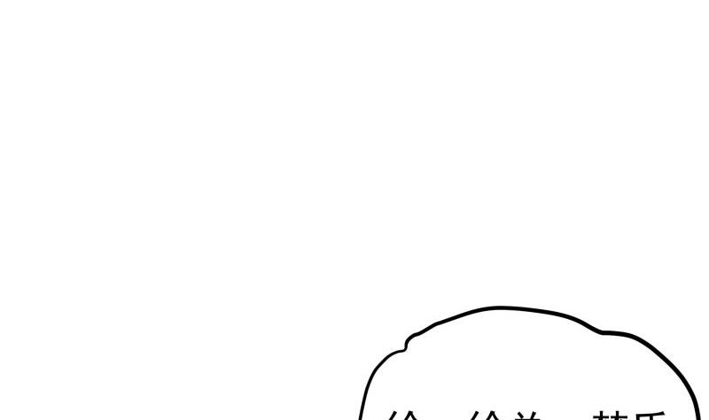 【恋与男神物语】漫画-（第154话 想听故事吗？）章节漫画下拉式图片-第19张图片