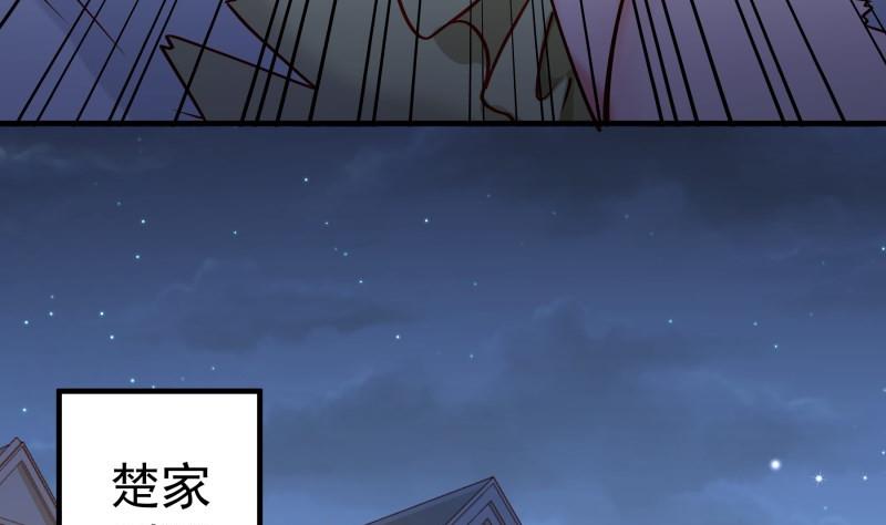 【恋与男神物语】漫画-（第154话 想听故事吗？）章节漫画下拉式图片-25.jpg