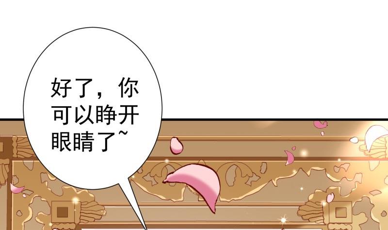 【恋与男神物语】漫画-（第154话 想听故事吗？）章节漫画下拉式图片-35.jpg