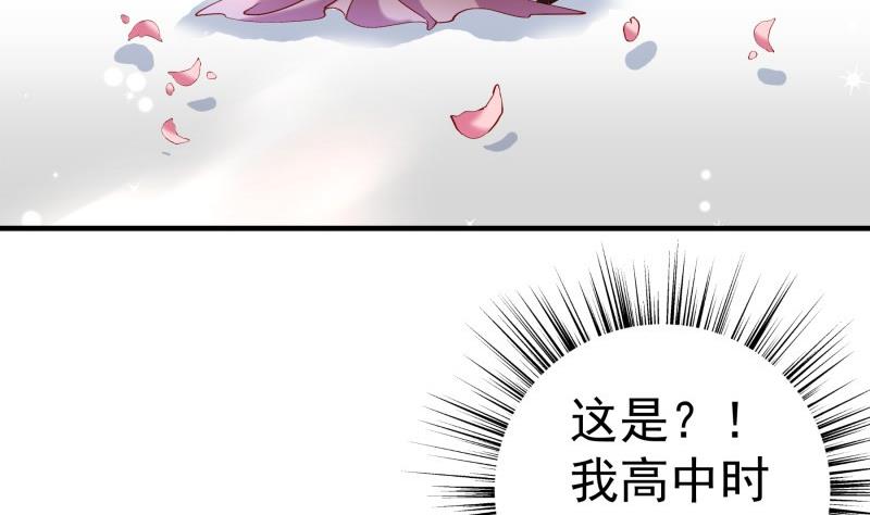 【恋与男神物语】漫画-（第154话 想听故事吗？）章节漫画下拉式图片-第38张图片