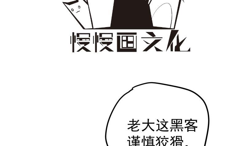 【恋与男神物语】漫画-（第154话 想听故事吗？）章节漫画下拉式图片-第4张图片
