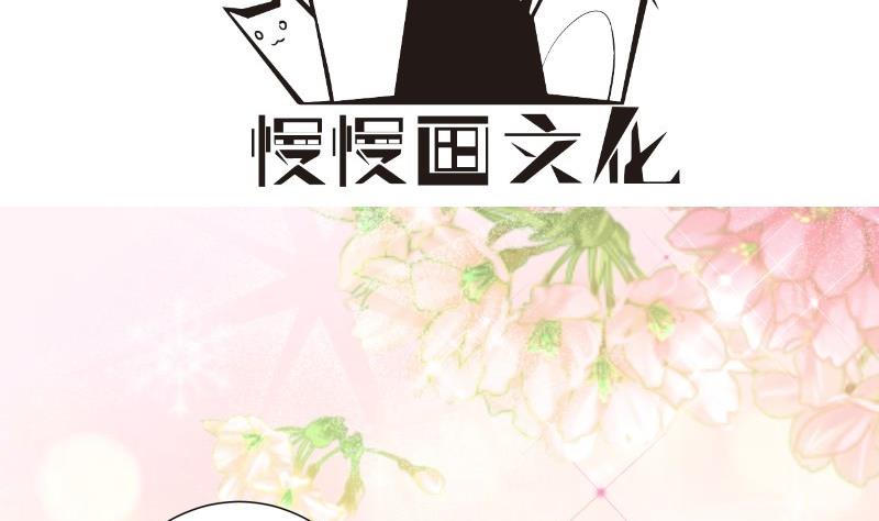【恋与男神物语】漫画-（第155话 深情表白）章节漫画下拉式图片-4.jpg