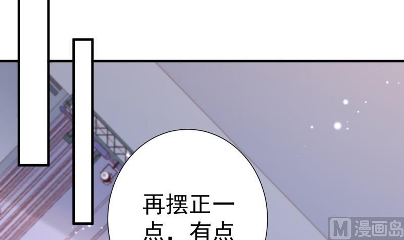 【恋与男神物语】漫画-（第156话 婚前一刻）章节漫画下拉式图片-第9张图片