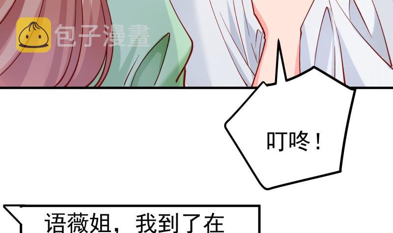 【恋与男神物语】漫画-（第157话 突遭变故）章节漫画下拉式图片-37.jpg