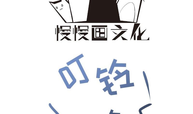 【恋与男神物语】漫画-（第157话 突遭变故）章节漫画下拉式图片-第4张图片