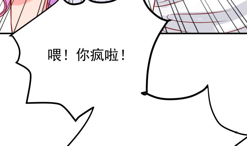 【恋与男神物语】漫画-（第159话 飞机坠海）章节漫画下拉式图片-22.jpg