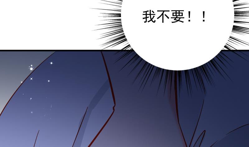 【恋与男神物语】漫画-（第159话 飞机坠海）章节漫画下拉式图片-41.jpg