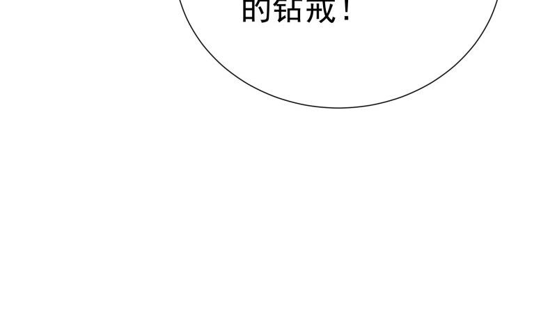 【恋与男神物语】漫画-（第159话 飞机坠海）章节漫画下拉式图片-第50张图片
