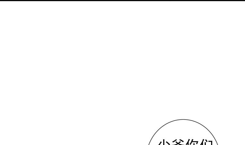 【恋与男神物语】漫画-（第160话 突发事故）章节漫画下拉式图片-第8张图片