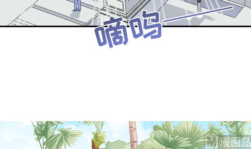 【恋与男神物语】漫画-（第161话 荒岛遇难）章节漫画下拉式图片-27.jpg