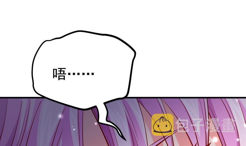 【恋与男神物语】漫画-（第161话 荒岛遇难）章节漫画下拉式图片-35.jpg
