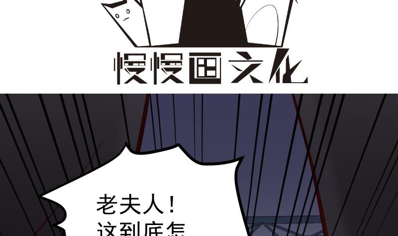【恋与男神物语】漫画-（第161话 荒岛遇难）章节漫画下拉式图片-4.jpg