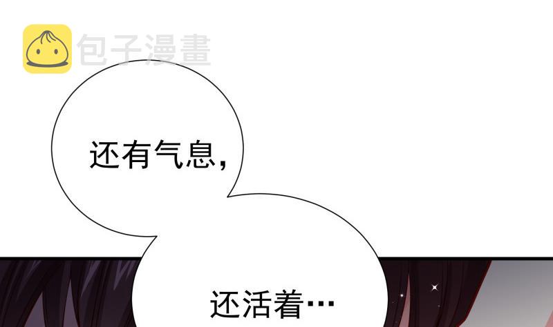 【恋与男神物语】漫画-（第161话 荒岛遇难）章节漫画下拉式图片-44.jpg