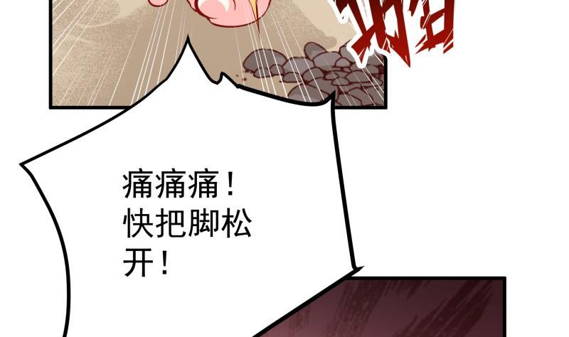 【恋与男神物语】漫画-（第163话 共度良宵？）章节漫画下拉式图片-第29张图片