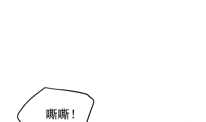 【恋与男神物语】漫画-（第164话 别哭）章节漫画下拉式图片-第28张图片