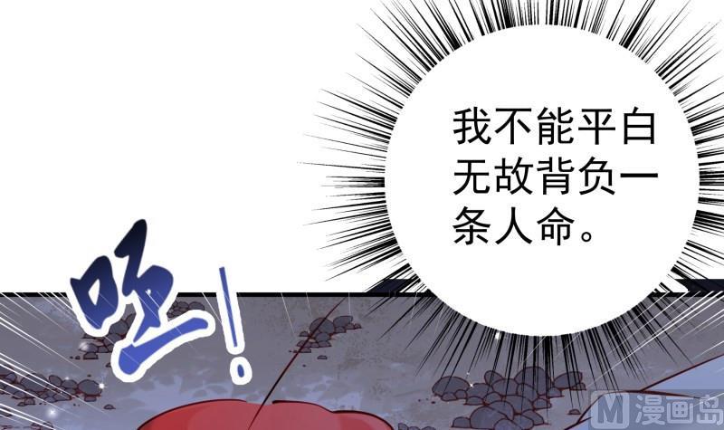 【恋与男神物语】漫画-（第165话 搜寻）章节漫画下拉式图片-第15张图片