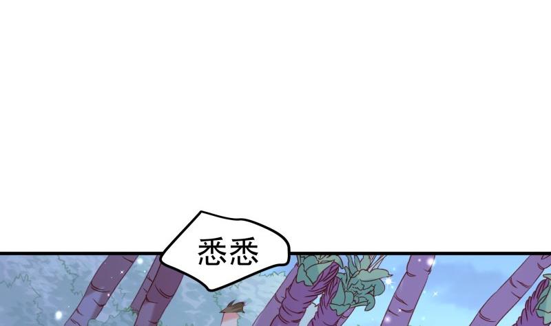 【恋与男神物语】漫画-（第165话 搜寻）章节漫画下拉式图片-17.jpg