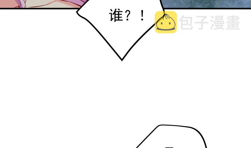 【恋与男神物语】漫画-（第165话 搜寻）章节漫画下拉式图片-19.jpg
