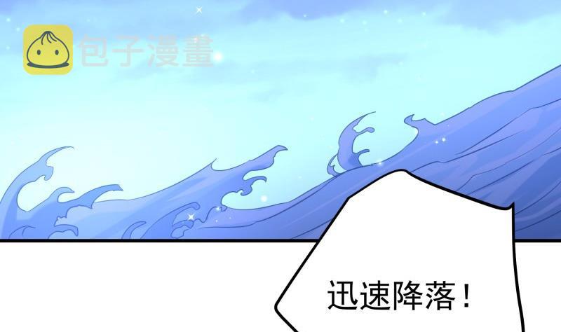 【恋与男神物语】漫画-（第165话 搜寻）章节漫画下拉式图片-35.jpg