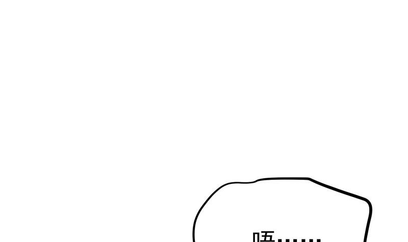 【恋与男神物语】漫画-（第166话 不松手）章节漫画下拉式图片-32.jpg