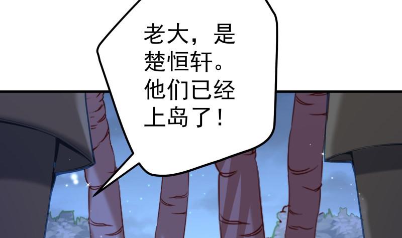 【恋与男神物语】漫画-（第166话 不松手）章节漫画下拉式图片-8.jpg