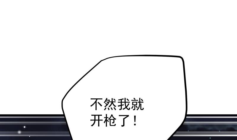 【恋与男神物语】漫画-（第167话 开枪）章节漫画下拉式图片-第25张图片