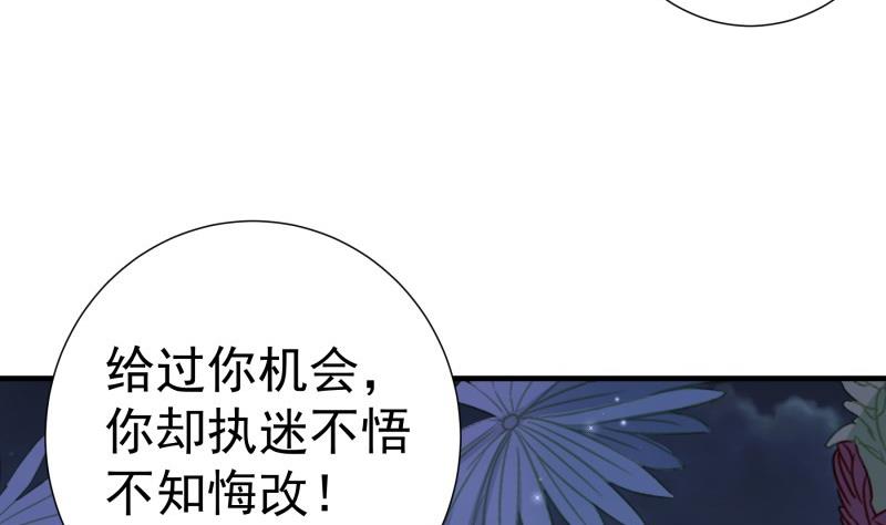 【恋与男神物语】漫画-（第168话 民政局）章节漫画下拉式图片-第11张图片