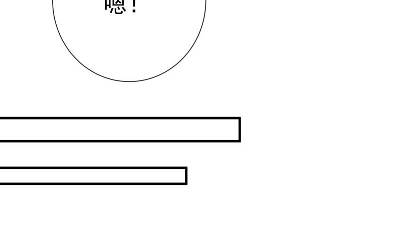 【恋与男神物语】漫画-（第168话 民政局）章节漫画下拉式图片-第37张图片