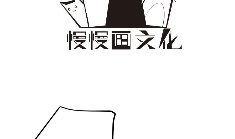 【恋与男神物语】漫画-（第168话 民政局）章节漫画下拉式图片-第4张图片