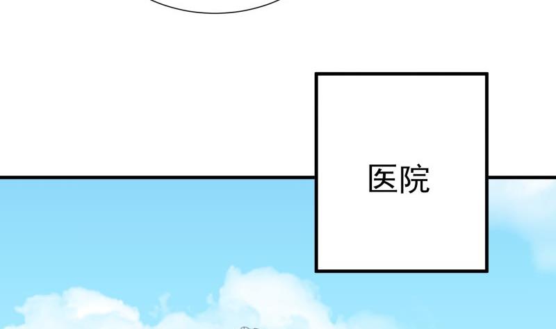 【恋与男神物语】漫画-（第169话 虚惊一场）章节漫画下拉式图片-16.jpg