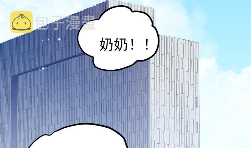 【恋与男神物语】漫画-（第169话 虚惊一场）章节漫画下拉式图片-17.jpg