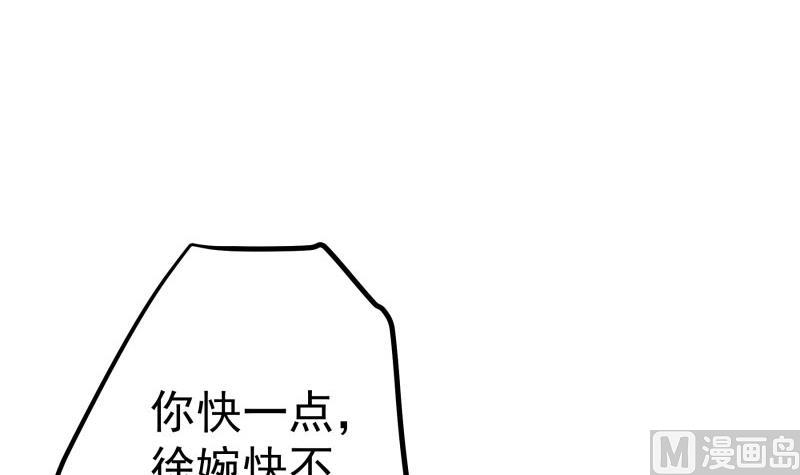 【恋与男神物语】漫画-（第169话 虚惊一场）章节漫画下拉式图片-第30张图片