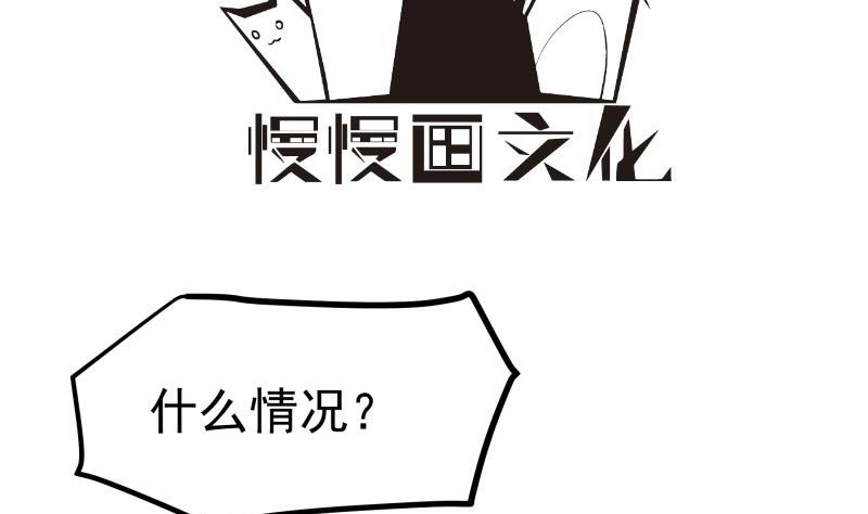 【恋与男神物语】漫画-（第169话 虚惊一场）章节漫画下拉式图片-4.jpg