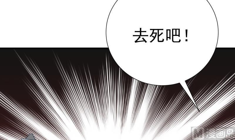 【恋与男神物语】漫画-（第169话 虚惊一场）章节漫画下拉式图片-45.jpg