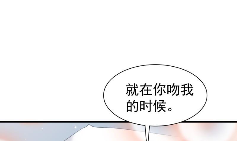 【恋与男神物语】漫画-（第171话 求你快醒来）章节漫画下拉式图片-第29张图片